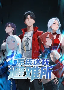 浮生半日 国漫治愈番在线观看